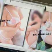 ヒメ日記 2026/04/04 17:03 投稿 みなこ奥様 金沢の20代30代40代50代が集う人妻倶楽部