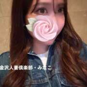 ヒメ日記 2026/05/01 13:18 投稿 みなこ奥様 金沢の20代30代40代50代が集う人妻倶楽部