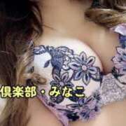 ヒメ日記 2026/05/13 11:48 投稿 みなこ奥様 金沢の20代30代40代50代が集う人妻倶楽部