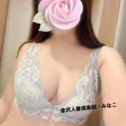 ヒメ日記 2026/05/25 14:33 投稿 みなこ奥様 金沢の20代30代40代50代が集う人妻倶楽部
