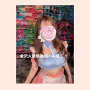 ヒメ日記 2026/06/14 16:18 投稿 みなこ奥様 金沢の20代30代40代50代が集う人妻倶楽部