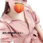 ヒメ日記 2026/06/16 12:03 投稿 みなこ奥様 金沢の20代30代40代50代が集う人妻倶楽部