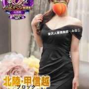 ヒメ日記 2026/07/04 10:18 投稿 みなこ奥様 金沢の20代30代40代50代が集う人妻倶楽部