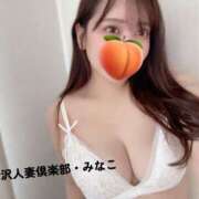 ヒメ日記 2026/08/14 23:39 投稿 みなこ奥様 金沢の20代30代40代50代が集う人妻倶楽部