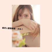 ヒメ日記 2026/08/18 14:09 投稿 みなこ奥様 金沢の20代30代40代50代が集う人妻倶楽部
