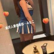 ヒメ日記 2026/09/06 10:09 投稿 みなこ奥様 金沢の20代30代40代50代が集う人妻倶楽部