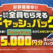 ヒメ日記 2023/12/16 12:19 投稿 わか KIREI（五反田）