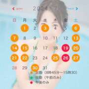 ヒメ日記 2024/06/26 13:34 投稿 Machi Katsuragi ELEGANT－エレガント－