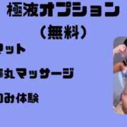 ヒメ日記 2024/09/25 16:00 投稿 Machi Katsuragi ELEGANT－エレガント－