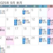 ヒメ日記 2025/08/27 00:47 投稿 Machi Katsuragi ELEGANT－エレガント－