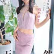 Machi Katsuragi 【7月5日 お礼】 ELEGANT－エレガント－