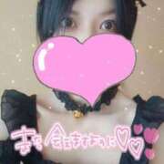 ヒメ日記 2026/01/28 20:04 投稿 しのぶ 濃厚即19妻