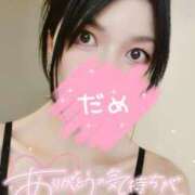 ヒメ日記 2026/09/12 20:50 投稿 しのぶ 濃厚即19妻