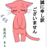 萩尾 天 度重なる 30代40代50代と遊ぶなら博多人妻専科24時