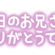 ヒメ日記 2023/11/03 12:40 投稿 いずみ 清楚