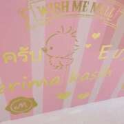 ヒメ日記 2025/04/08 14:27 投稿 いずみ 清楚