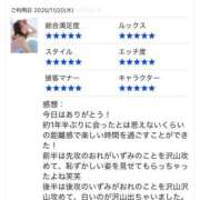 いずみ 口コミ 清楚