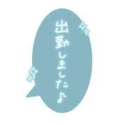 ヒメ日記 2026/04/18 09:32 投稿 いずみ 清楚