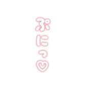 ヒメ日記 2026/08/10 22:09 投稿 いずみ 清楚