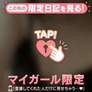 このは こんばんは 即アポ奥さん ～津・松阪店～