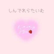 ヒメ日記 2023/10/13 07:23 投稿 はな 人妻㊙︎倶楽部