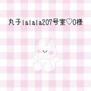 ヒメ日記 2023/10/15 19:04 投稿 はな 人妻㊙︎倶楽部