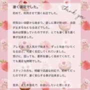 ヒメ日記 2023/10/16 15:53 投稿 はな 人妻㊙︎倶楽部