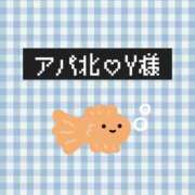 ヒメ日記 2024/01/11 20:03 投稿 はな 人妻㊙︎倶楽部