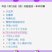 ヒメ日記 2024/01/15 17:42 投稿 はな 人妻㊙︎倶楽部