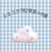 ヒメ日記 2024/01/23 12:05 投稿 はな 人妻㊙︎倶楽部