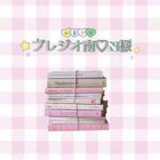 ヒメ日記 2024/02/15 15:22 投稿 はな 人妻㊙︎倶楽部