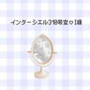 ヒメ日記 2024/04/01 22:30 投稿 はな 人妻㊙︎倶楽部