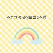 ヒメ日記 2024/04/16 12:42 投稿 はな 人妻㊙︎倶楽部