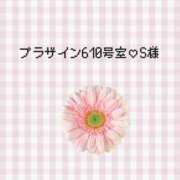 ヒメ日記 2024/04/16 15:11 投稿 はな 人妻㊙︎倶楽部