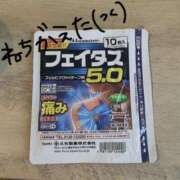 ヒメ日記 2024/06/19 16:22 投稿 はな 人妻㊙︎倶楽部