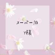 ヒメ日記 2024/07/09 23:22 投稿 はな 人妻㊙︎倶楽部