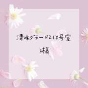 ヒメ日記 2024/08/21 16:12 投稿 はな 人妻㊙︎倶楽部