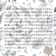 ヒメ日記 2024/10/12 22:03 投稿 はな 人妻㊙︎倶楽部