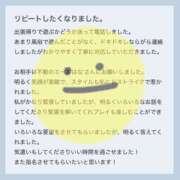 ヒメ日記 2024/11/01 20:22 投稿 はな 人妻㊙︎倶楽部