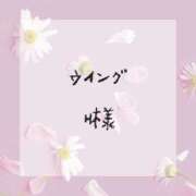 ヒメ日記 2024/11/20 23:32 投稿 はな 人妻㊙︎倶楽部