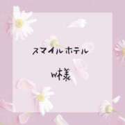 ヒメ日記 2024/11/21 15:42 投稿 はな 人妻㊙︎倶楽部