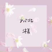 ヒメ日記 2024/11/27 21:22 投稿 はな 人妻㊙︎倶楽部