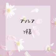 ヒメ日記 2024/11/30 02:22 投稿 はな 人妻㊙︎倶楽部