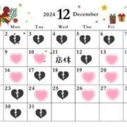 ヒメ日記 2024/12/11 20:42 投稿 はな 人妻㊙︎倶楽部