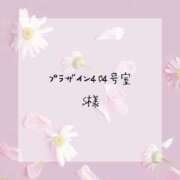 ヒメ日記 2024/12/11 22:22 投稿 はな 人妻㊙︎倶楽部