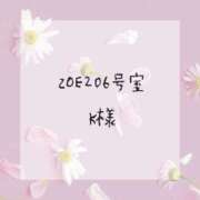 ヒメ日記 2024/12/14 21:32 投稿 はな 人妻㊙︎倶楽部