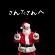 ヒメ日記 2024/12/24 20:38 投稿 はな 人妻㊙︎倶楽部