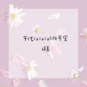 ヒメ日記 2024/12/27 22:42 投稿 はな 人妻㊙︎倶楽部