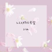 ヒメ日記 2025/01/05 15:42 投稿 はな 人妻㊙︎倶楽部