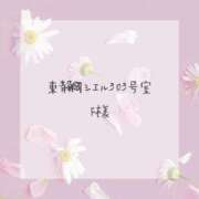 ヒメ日記 2025/01/08 22:12 投稿 はな 人妻㊙︎倶楽部